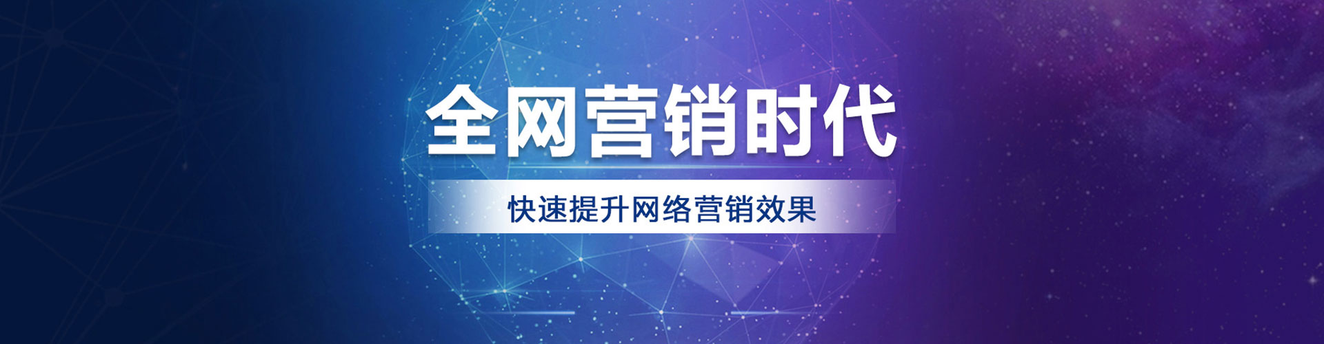 永福信息流怎么做