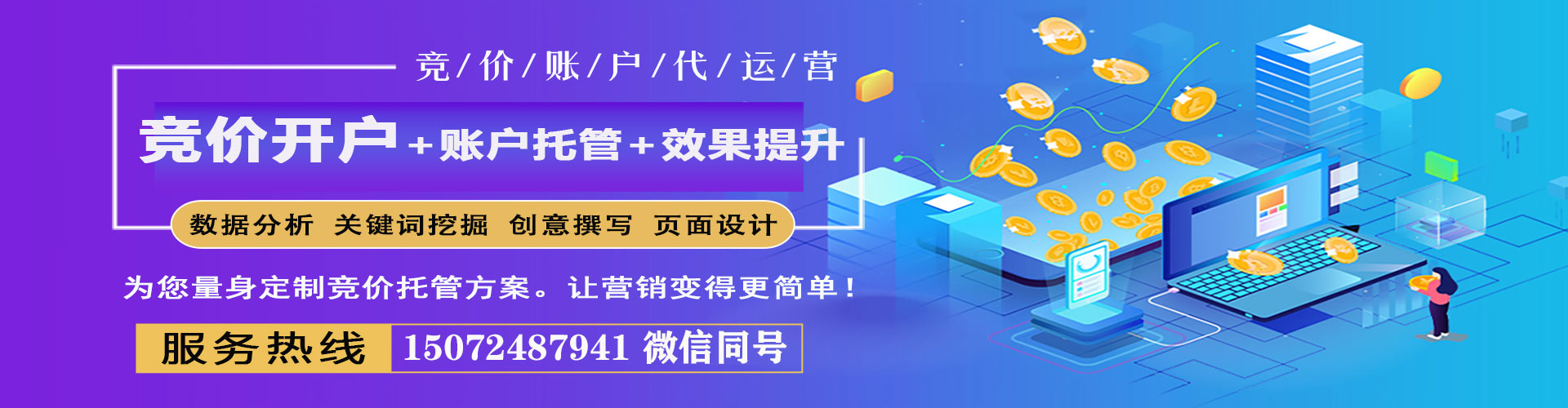 永福百度推广费用